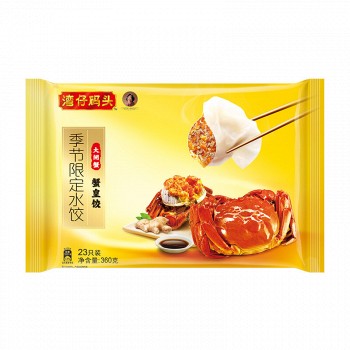 湾仔码头 速冻水饺 蟹皇饺 360g 23只