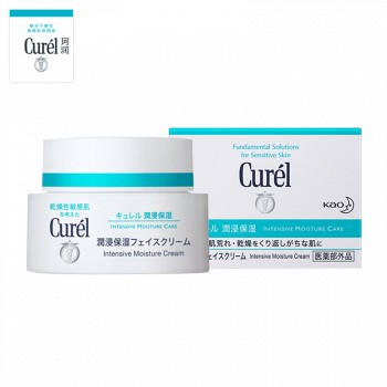 Curel 珂润 浸润保湿滋养乳霜 40g *2件