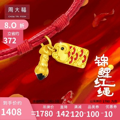 周大福（CHOW TAI FOOK）可爱小鲸鱼925银项链吊坠AB39738 380