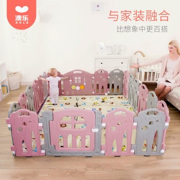 京东plus会员：AOLE-HW 澳乐 婴儿安全围栏 14片+门栏+玩具栏