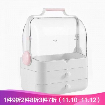 博纳美家 化妆品收纳盒