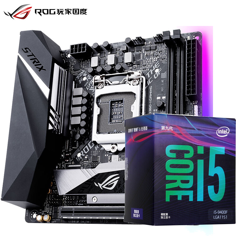 玩家国度ROG STRIX B360-I GAMING ROG主板+英特尔（intel）i5-9400F