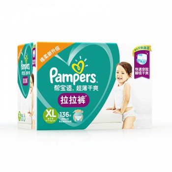 pampers 帮宝适 超薄干爽 婴儿拉拉裤 xl 136片 *2件  凑单品