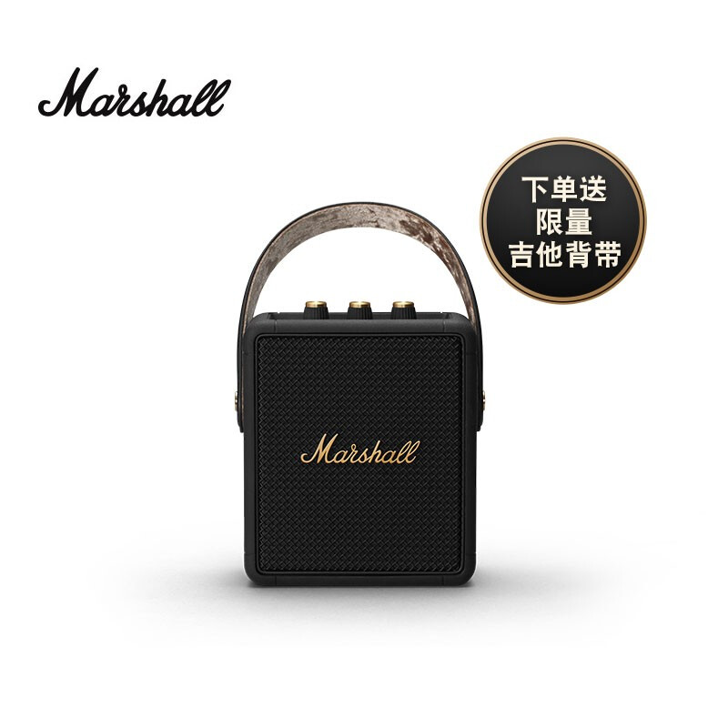 马歇尔（Marshall）STOCKWELL II音箱便携式无线蓝牙家用户外防水小音响