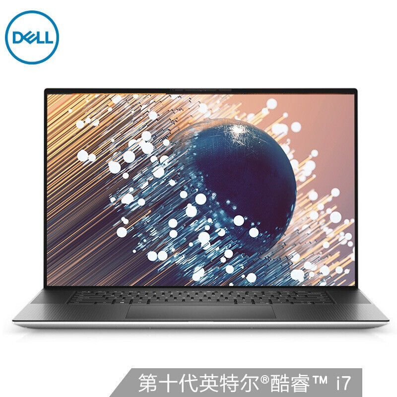 戴尔(DELL) 2020款XPS17 9700 17.3英寸防蓝光全面屏创作设计轻薄本笔记本电脑i7-10750H GTX1650Ti  4G独显64G内存4TB PCIe固态硬盘定制- 返利网