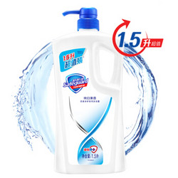 舒肤佳 纯白清香沐浴露 1.5L（赠洗手液225ml） *2件