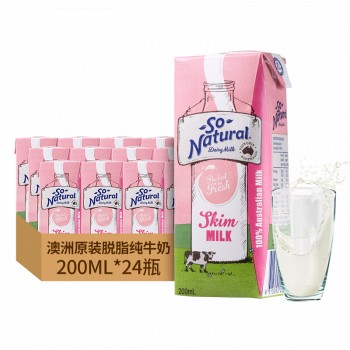 So Natural 澳伯顿 脱脂纯牛奶 200ml*24整箱装 早餐牛奶