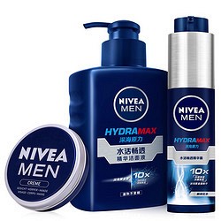 NIVEA 妮维雅 男士水活护肤套装（水活洁面液150g+水活畅通精华露50g+润肤霜30ml）