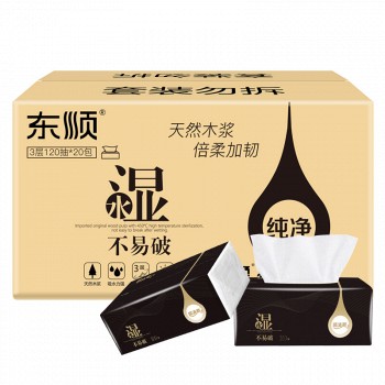 顺清柔 纯净版抽纸 3层120抽*20包（190*123mm） *4件 