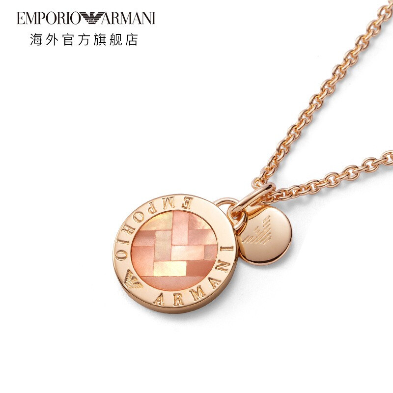 阿玛尼(Emporio Armani) 女士项链时尚轻奢小众圆形粉贝母银质送女友