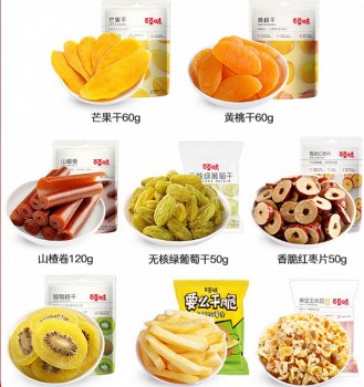 Be&Cheery 百草味 零食大礼包 490g