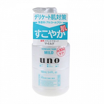 京东PLUS会员： SHISEIDO 资生堂 UNO 吾诺 男士润肤乳 温和型 160ml 