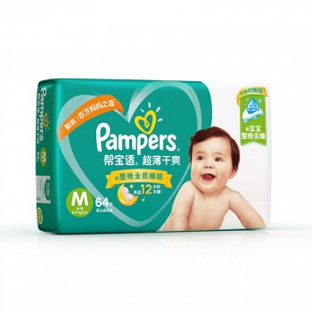 Pampers 帮宝适 超薄干爽 婴儿纸尿裤 M 64片 *7件