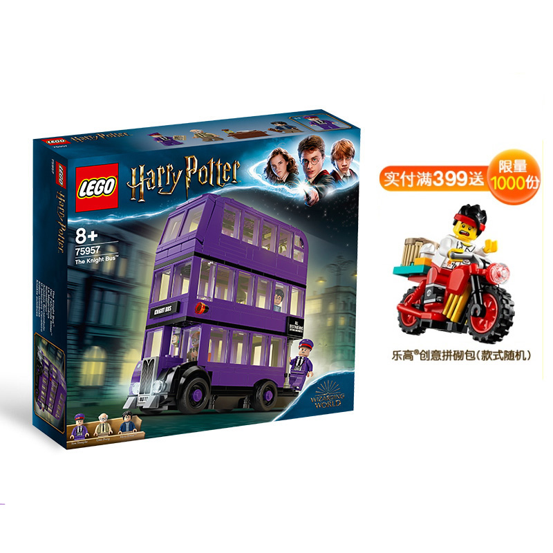 8月新品乐高超级英雄系列76164反浩克机甲LEGO益智积木玩具- 返利网