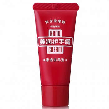 资生堂 美润护手霜管装30g