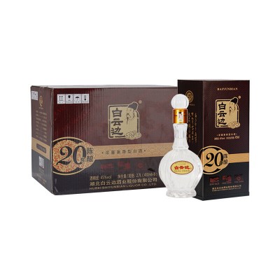 白云边20年白酒二十年陈酿浓酱兼香型湖北粮食酒53度500ml*6瓶