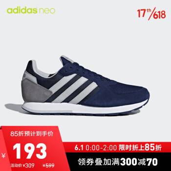 1日0点：adidas 阿迪达斯neo 8K 男鞋休闲运动鞋B44669 – 爆料– 值·爆料