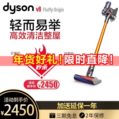 戴森（DYSON）V8 Animal 无线充电式吸尘器整机HEPA过滤- 返利网