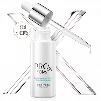 OLAY 玉兰油 Pro-X by Olay 博研诗 亮洁晳颜祛斑精华液 40ml *3件 