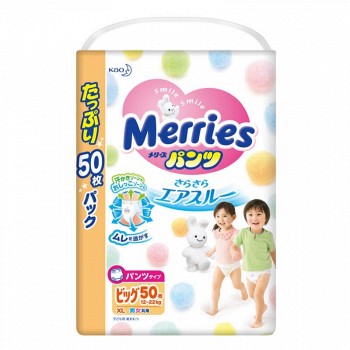 再降价：Kao 花王 Merries 婴儿拉拉裤 XL50片 *3件 