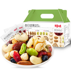 Be&Cheery 百草味 混合坚果 每日坚果 525g*2件
