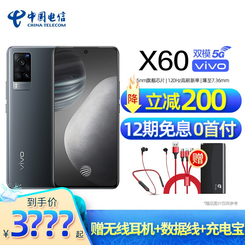 Vivo x60 pro+ navy 8gb 128gb 中国版 オマケ多数 www.dinh.dk