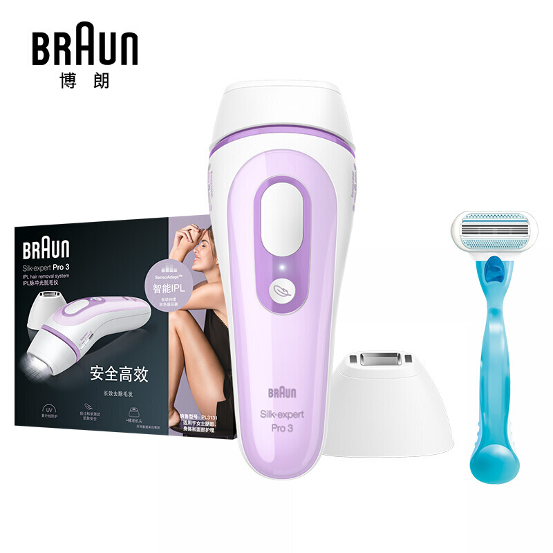 博朗BRAUN IPL脉冲光脱毛仪IPL3131面部腋下四肢及比基尼线家用脱毛器