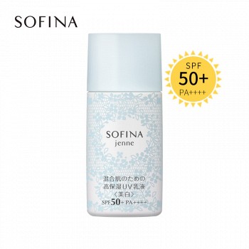 SOFINA 苏菲娜 蓝蕾丝 SPF50+ PA++++ 防晒乳液 30ml+白蕾丝防晒 9.2ml *2件