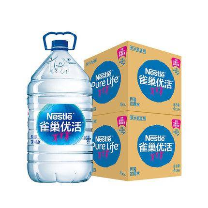 20日10点:雀巢 优活饮用水 5l*4瓶*2件 凑单品