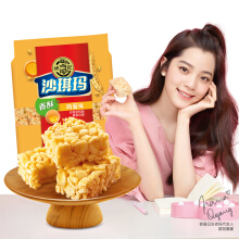 徐福记 香酥鸡蛋沙琪玛 768g*2件