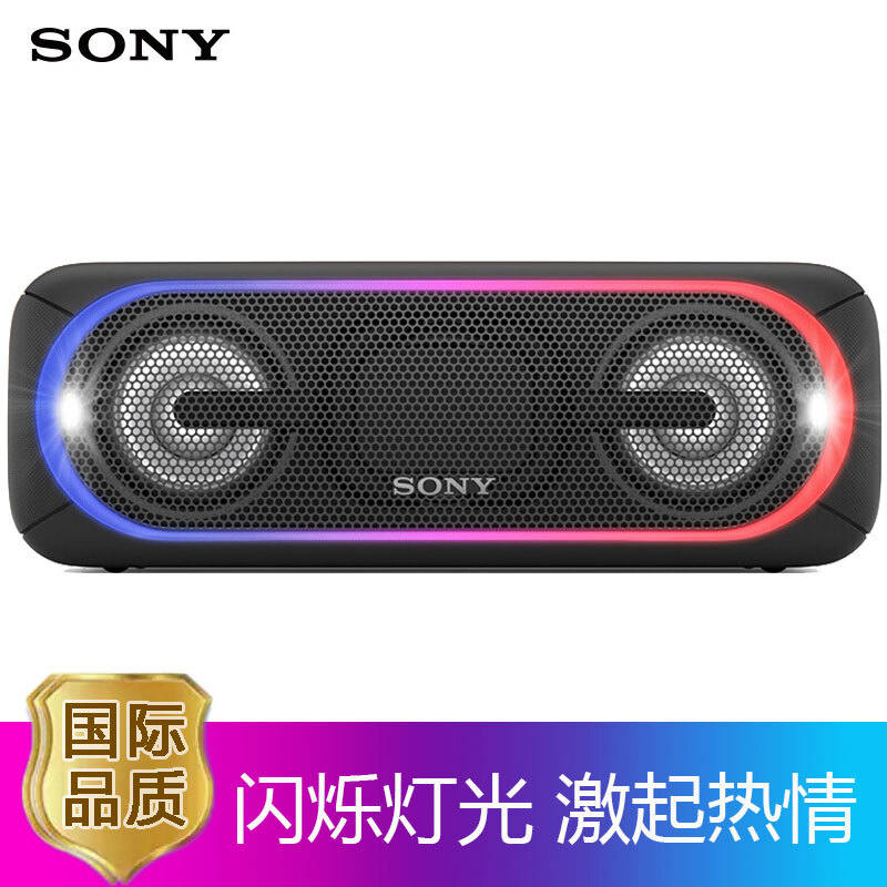 索尼（SONY） SRS-XB40无线蓝牙音箱音响XB30升级版重低音炮车载