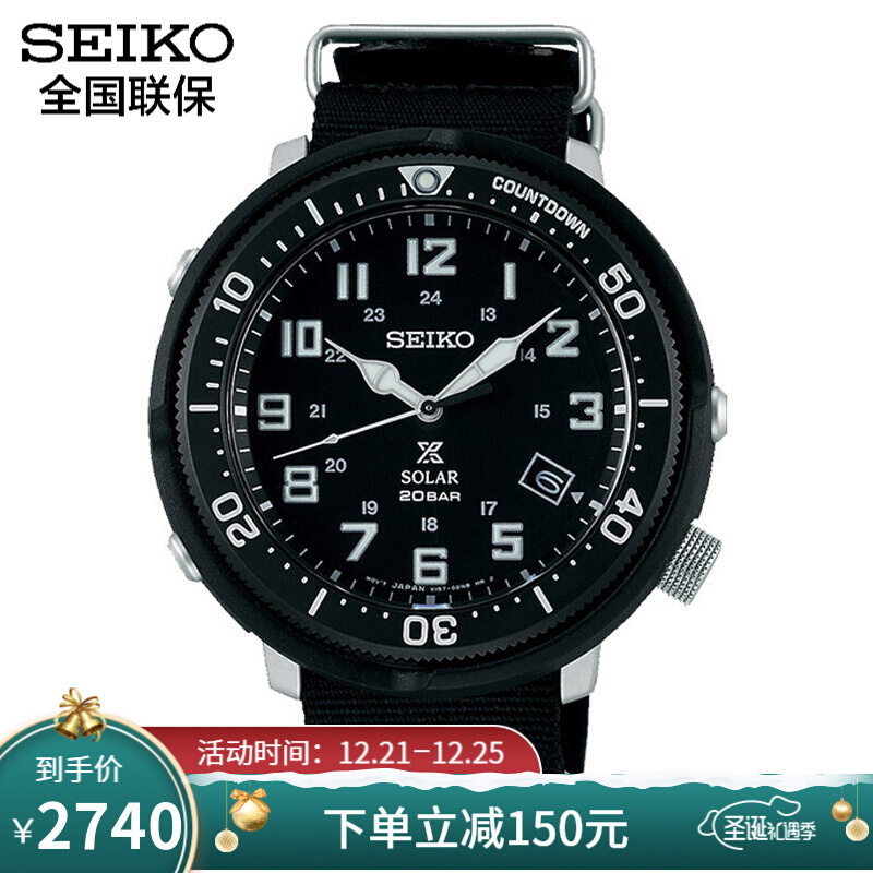 在庫限り特価品 SEIKO PROSPEX SBDJ027 - 時計