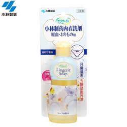 KOBAYASHI 小林制药 内衣裤专用清洗剂 120ml *3件