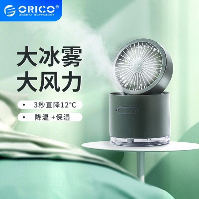 奥睿科（ORICO）USB迷你冷风机风扇小型加湿器空调制冷便携式学生宿舍 