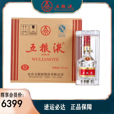 五粮液 新品 Wu Liang Ye 375ml 五粮液长城装375ml 105.66 超值好货| 北美省