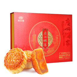 中秋好礼、限PLUS会员：广州酒家利口福 月饼礼盒 761g*2件