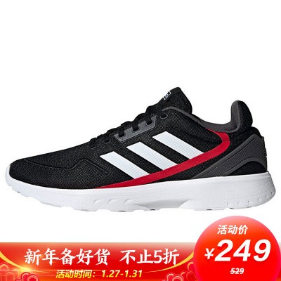 Adidas 2020 T GE4700 GE4699