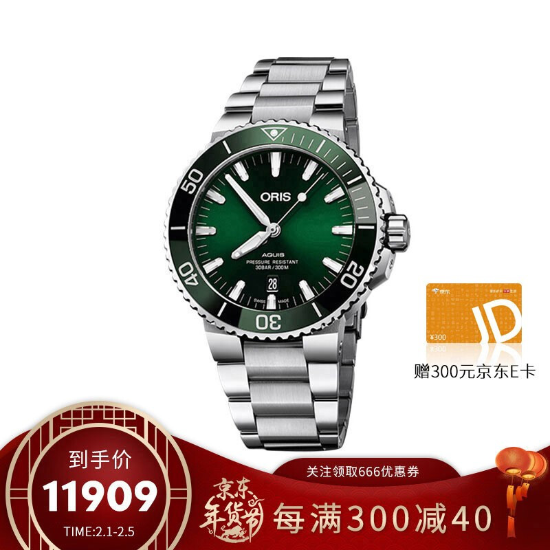 ORIS AQUIS DATE