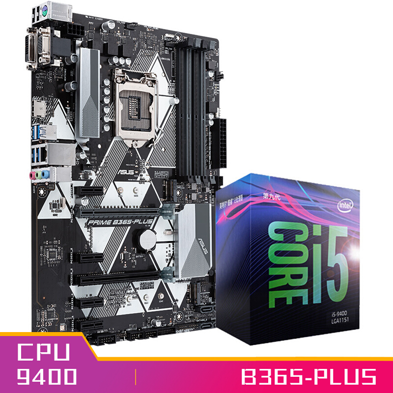ASUS PRIME B365-PLUS IOパネル付属 LGA1151 ATXマザーボード 第8・9世代CPU対応 最新Bios 動作確認済  PCパーツ - パーツ