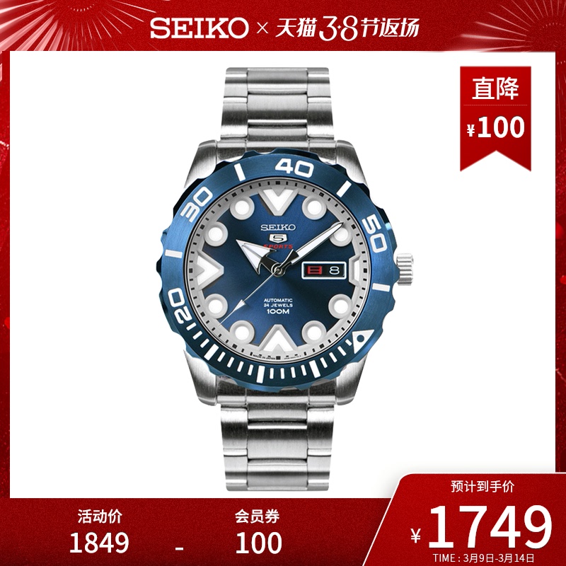 Seiko srpa09j1 online