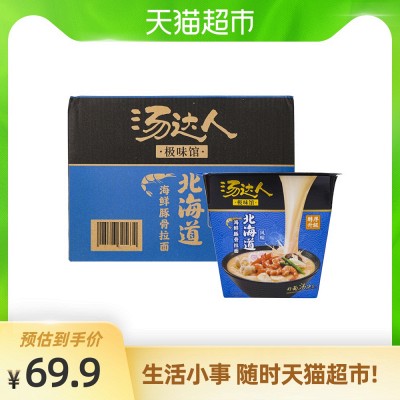 统一汤达人杯面泡面方便面12杯/箱罗宋汤面酸辣日式豚骨面海鲜面