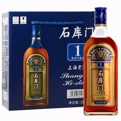石库门上海老酒黑色醇香1939 黑标特型半干黄酒14度500ml*12瓶整