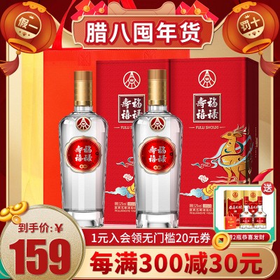 中国酒 白酒 五粮液 100ml 52度 2本 五粮液52度100ml-五粮液52度100ml促销价格、五粮液52度100ml品牌