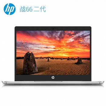 限PLUS会员： HP 惠普 战66 Pro 13 G2 13.3英寸笔记本电脑 银色 