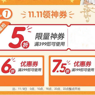 20点领劵：海囤全球 宝宝辅食 嘉宝&禧贝 