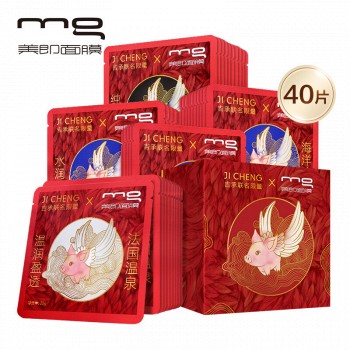 新年好礼 京东PLUS会员：mg 美即 吉承飞猪新年合作款面膜 40片+10片