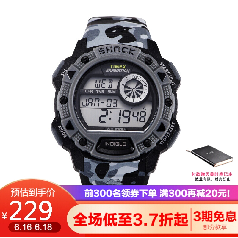 Timex tw4b00600 deals