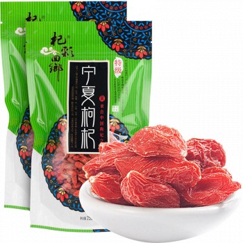限地区、京东PLUS会员： 杞彩回乡 中宁特级枸杞子 500g *2件 
