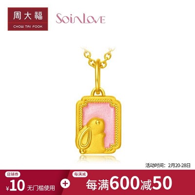周大福（CHOW TAI FOOK）可爱小鲸鱼925银项链吊坠AB39738 380