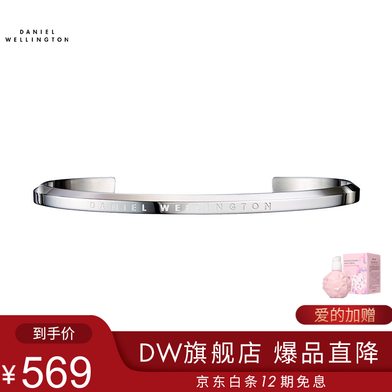 Dw00400002 on sale